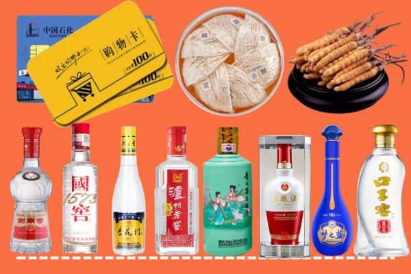 卡若区回收名酒